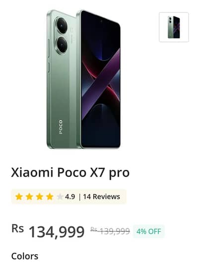 Poco x7 pro 5G