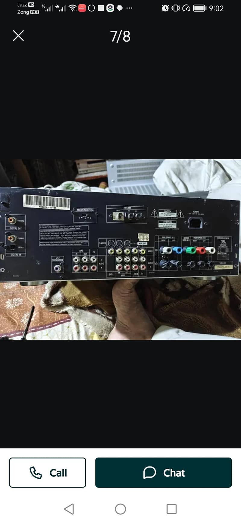 jbl brand audio amplifier 2