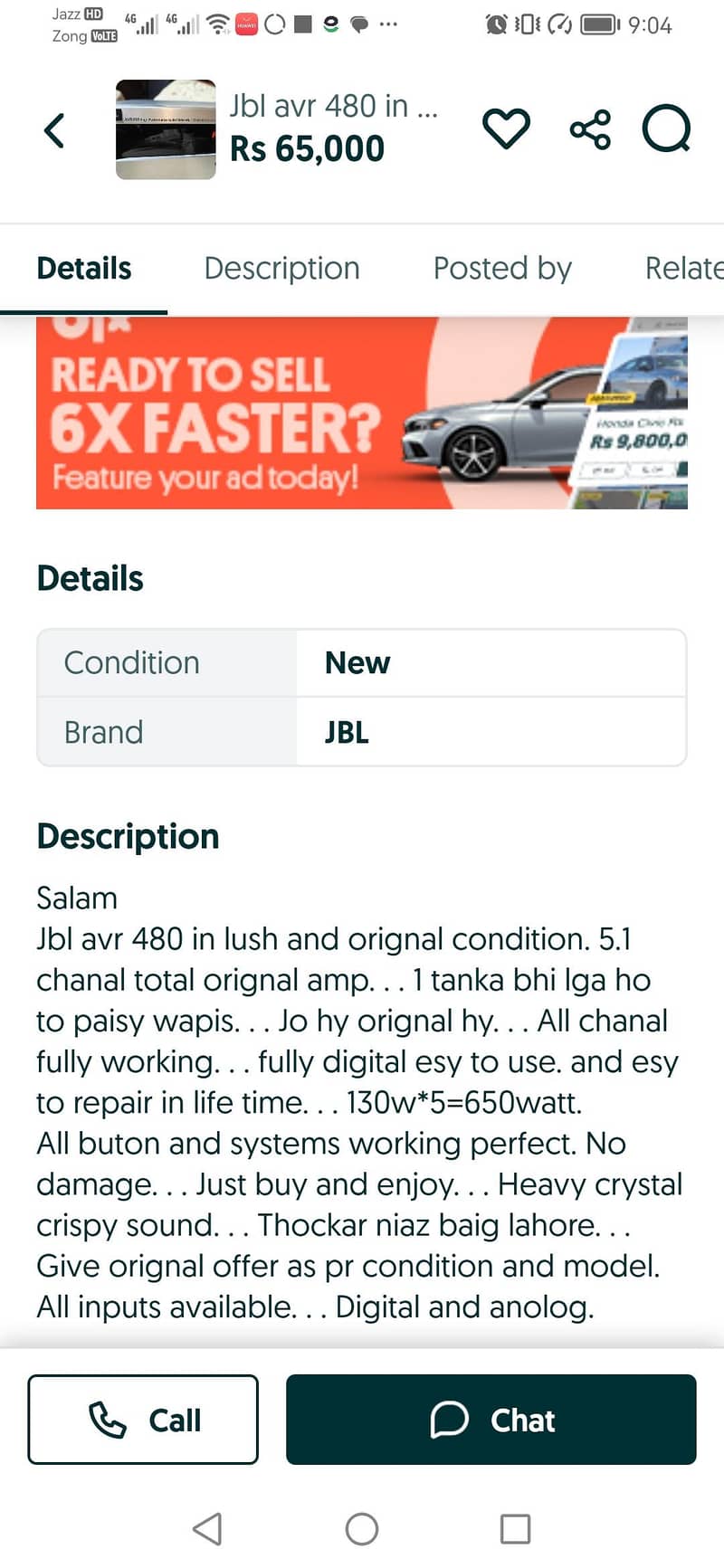 jbl brand audio amplifier 5