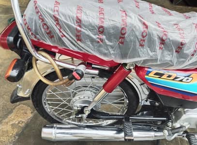 Honda 70 2025//26 patta