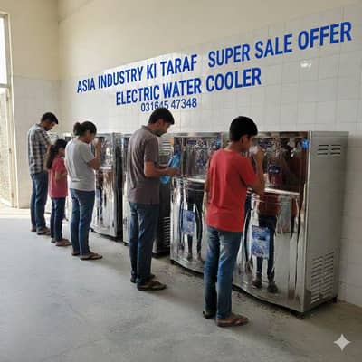Electric water cooler/ water cooler/ Electric water chiller industry