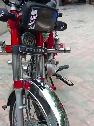 united us 70 2020 10/10 Punjab register my what's app 03404419650