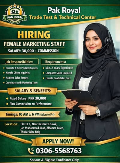 Female Marketing Staff Required – Pak Royal Trade