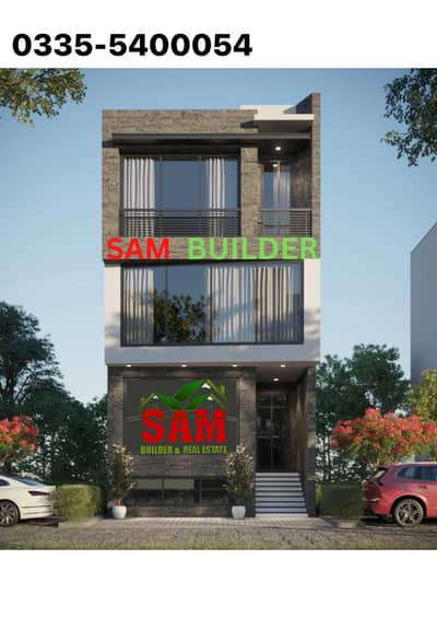 10 Marla Residential Plot Available For Sale in Army Welfare Trust AWT Block D D-18 Islamabad