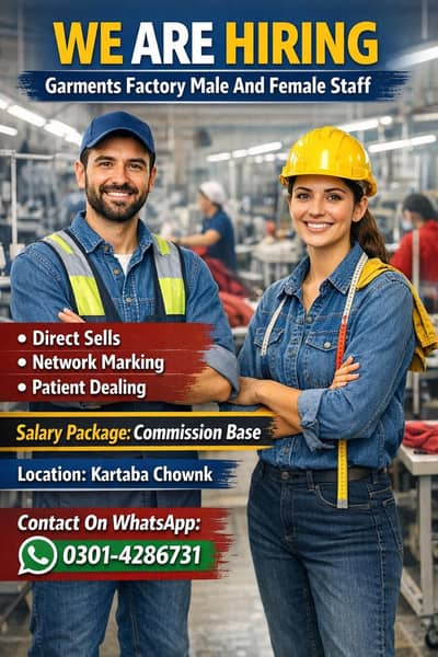 WE ARE HIRING – GARMENTS FACTORY STAFF – Male & Female Jobs