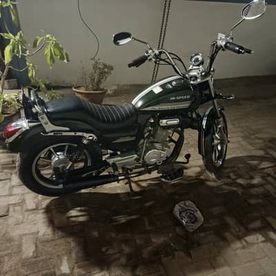 Hi Speed Freedom 2022