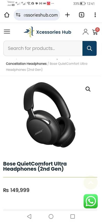 Bose QuietComfort Ultra headphones 2nd Generation