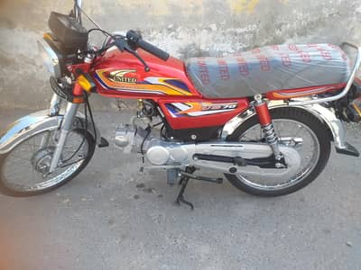 United 70cc 2025 Model