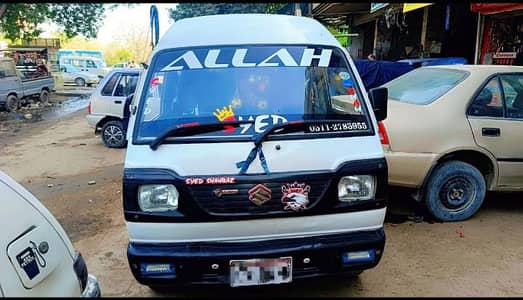 Suzuki Bolan Hiroof 2014/2015