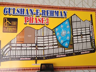 Female staff required