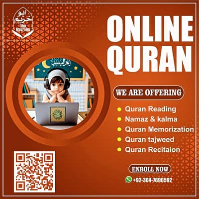Online Quran Tutor || Online Quran Teacher || Online Quran Academy