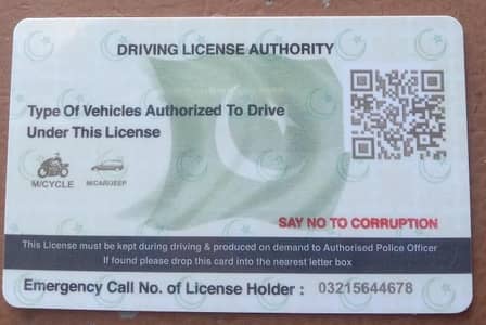 need jods house drive