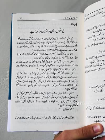 Pma pms css and others