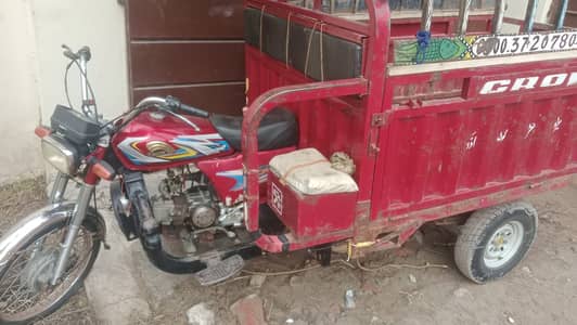 Loader rickshaw