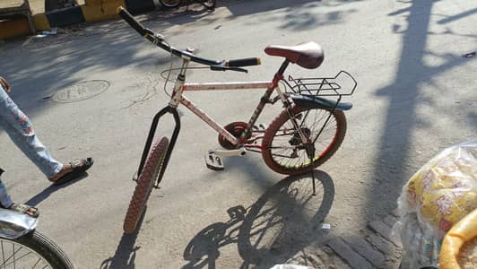 sycal achi candition