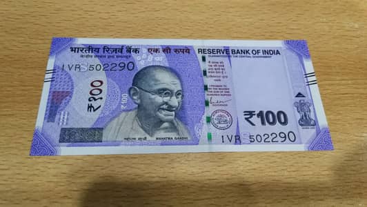 Different Currency Bank Note 03104414630