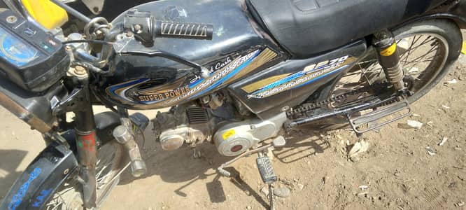 super power 2007 karachi.