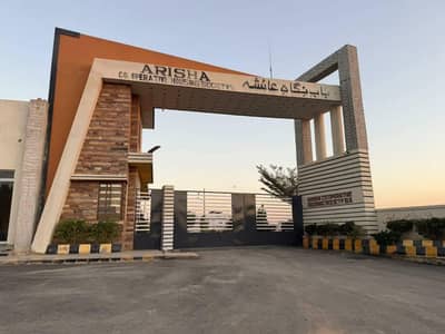 120gaz Arisha Society Plots Available