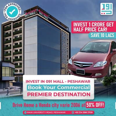 Honda City IDSI 2006 vario