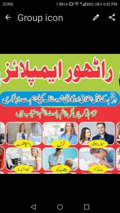 Tight Security Service