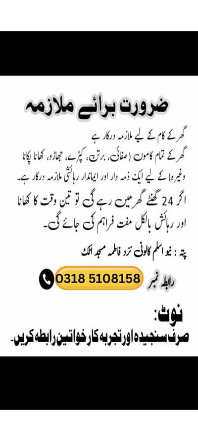 Ak mulazma and Driver