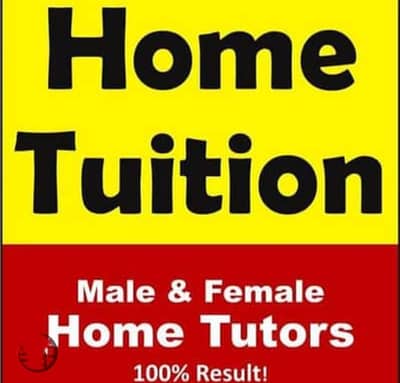 Home tutor available female  MULTAN