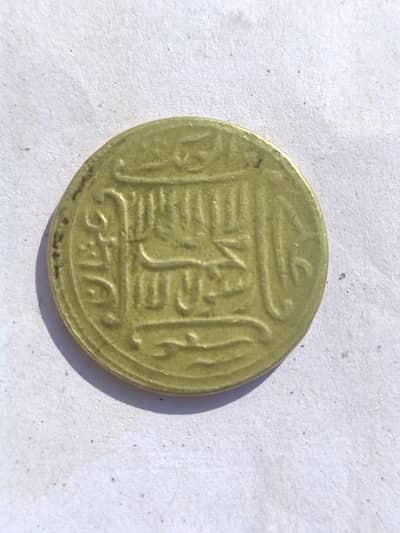 Khulfa-e-rashadeen(1400 years old), rare coin