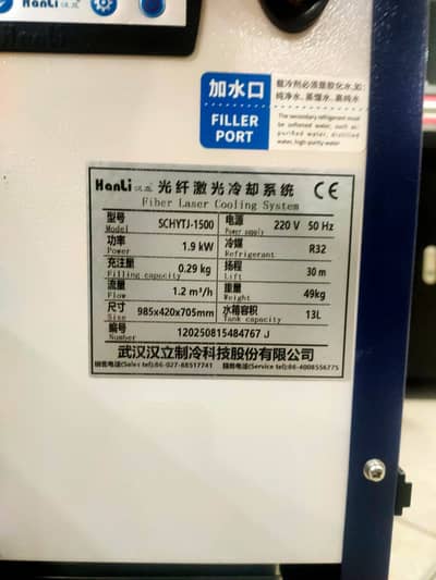 Fiber Laser Welding (1500 / 2000)