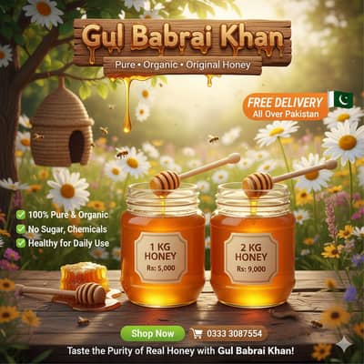 Asli Shehad| Khalis Honey| Pure Honey| Natural Organic Honey| Honey