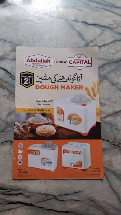 Abdullah Dough Maker