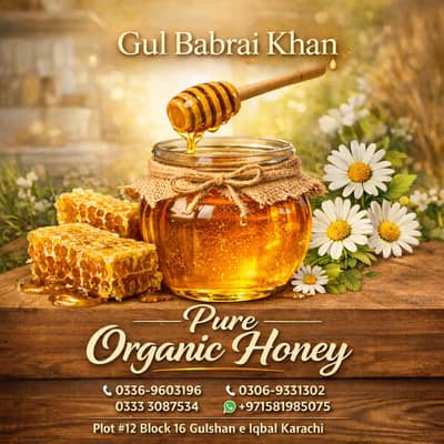 Asli Shehad| Khalis Honey| Pure Honey| Natural Organic Honey| Honey|