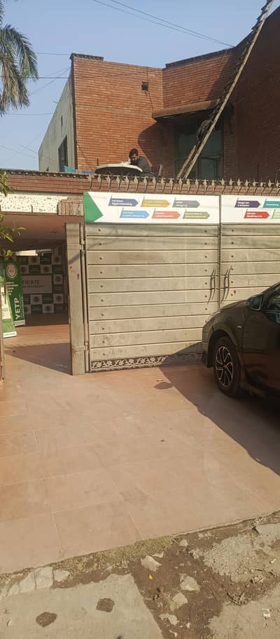 Need office boy For Education Institute.