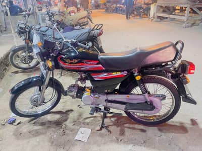 treet 70 ok bike new type