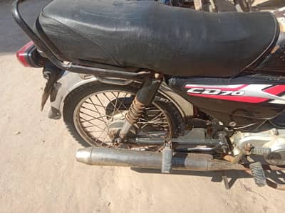 road price 2016 modal 03215827225