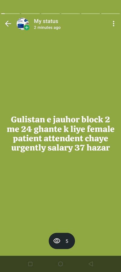Female patient attendent chaye 24 ghante k liye