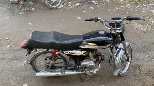 Super star 2021 CD70