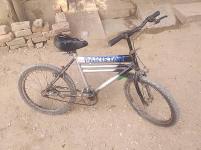 Alter cycle full alter