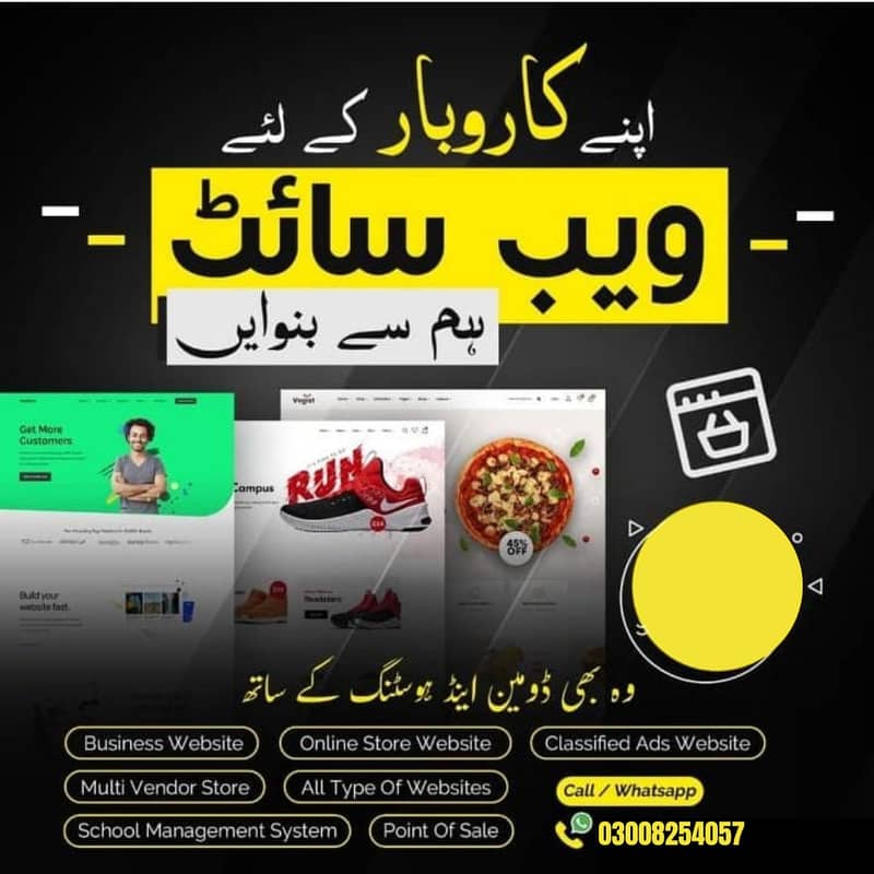 Website Design | Web Development | SEO | Software Development Service 3