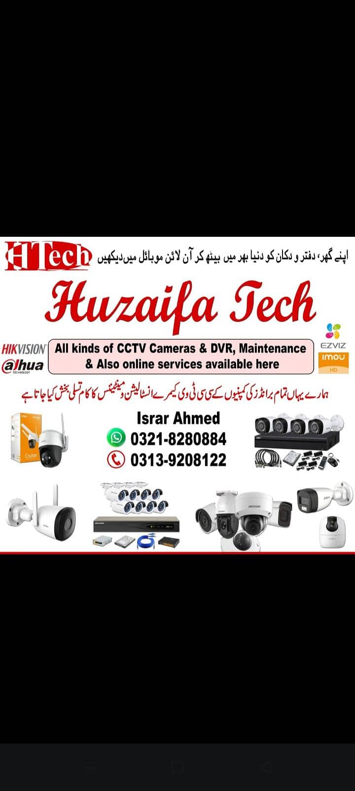 CCTV camera installation 0