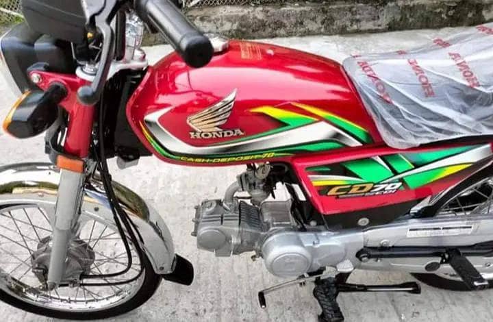 ہونڈا سی ڈی 70 ریم جینین 2