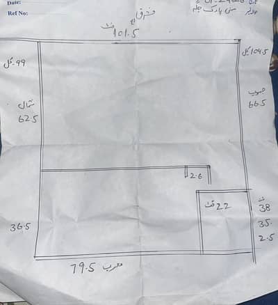 2 kanal commercial plaza for rent