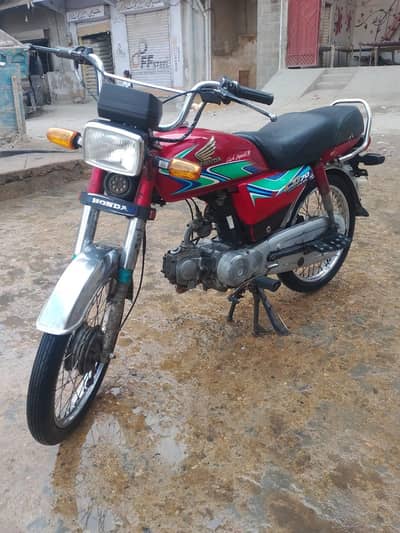 Honda 70 2018