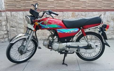 ہونڈا سیڈی 70 کور اوریجنل
