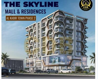 One Bed Apartment Grey Structure Ready Available For Sale In Skyline Mall Al Kabir Town Phase 2 Raiwind Road Lahore