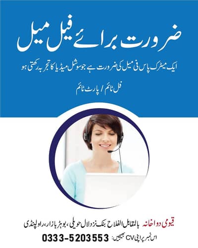 female computer operator