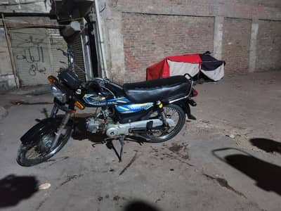 Super star 2023 model