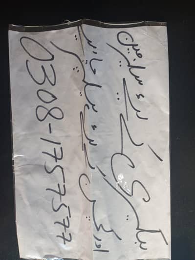 gulberg mini market job 9 hours