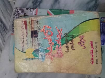 B. A book      cash on delivery