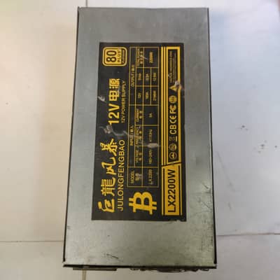 12v power supply dc motor ka lia