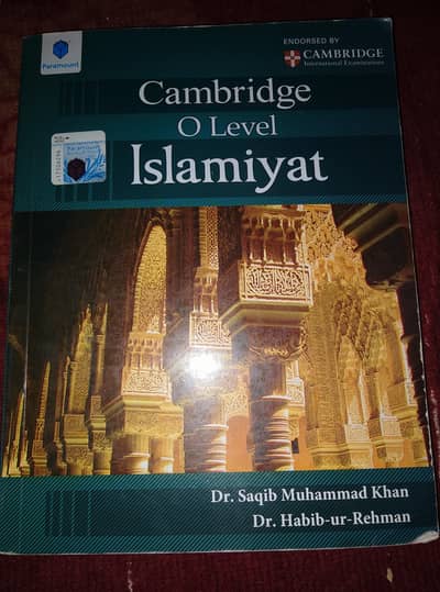 Cambridge O level islamiyat  Cash on delivery